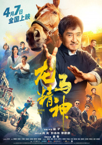 激情图区